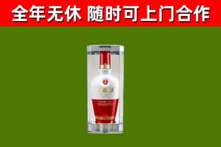 咸阳回收五粮液行情