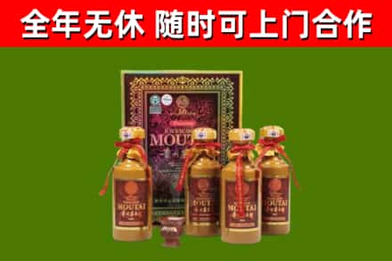 咸阳烟酒回收50年茅台酒.jpg