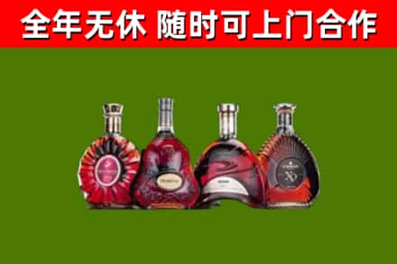 咸阳回收老洋酒
