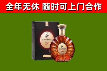 咸阳回收人头马洋酒
