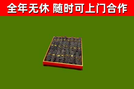 咸阳烟酒回收海参.jpg