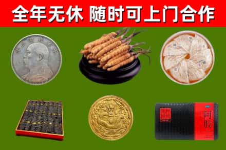 咸阳烟酒回收名贵礼品.jpg